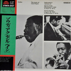 Cecil Payne Zodiac (The Music Of Cecil Payne) Vinyl LP USED