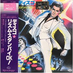 Shungo Sawada ディスコ　リズム・スタンバイOK！ Vinyl LP USED