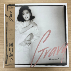 Yasuko Agawa Gravy Vinyl LP USED