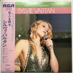 Sylvie Vartan L'Amour Au Diapason = 恋人を探せ Vinyl LP USED