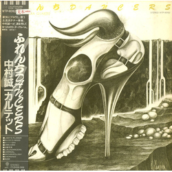 Seiichi Nakamura Quartet ふれんち Dancers Vinyl LP USED