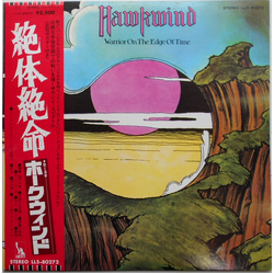 Hawkwind Warrior On The Edge Of Time Vinyl LP USED