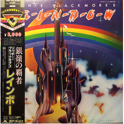 Rainbow Ritchie Blackmore's Rainbow = 銀嶺の覇者 Vinyl LP USED