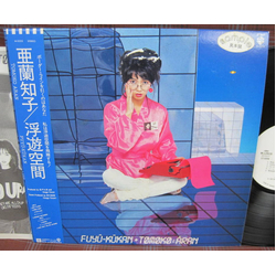 Tomoko Aran Fuyü-Kükan = 浮遊空間 Vinyl LP USED