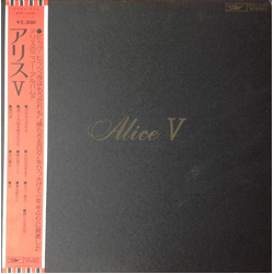 Alice Japan Alice V Vinyl LP USED