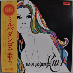 Milva Tango Inspiracion Vinyl LP USED