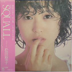 Seiko Matsuda Squall = スコール Vinyl LP USED