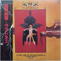 Loudness (5) The Law Of Devil's Land  〜魔界典章〜 Vinyl LP USED