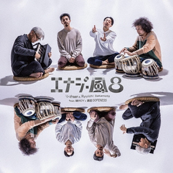 U-Zhaan / Ryuichi Sakamoto / 環Roy / Chinza Dopeness エナジー風呂 Vinyl 12" USED