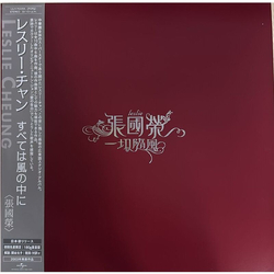 Leslie Cheung 一切隨風 Vinyl LP USED