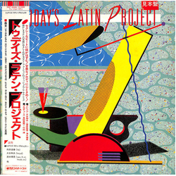 Today's Latin Project Today's Latin Project Vinyl LP USED