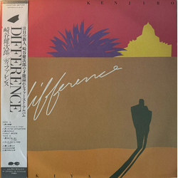 Kenjiro Sakiya Difference Vinyl LP USED