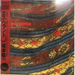 Ryuichi Sakamoto Esperanto LP Album RE RM - USED