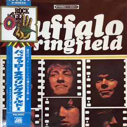 Buffalo Springfield Buffalo Springfield Vinyl LP USED