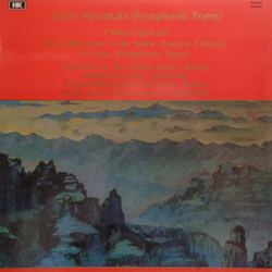 The Symphony Orchestra Of The Central Ballet Ensemble / Zheng Xiao-Ying / China Philharmonic Orchestra / Wang Xilin / Fang Guo-qin Taixin Mountain (Sy