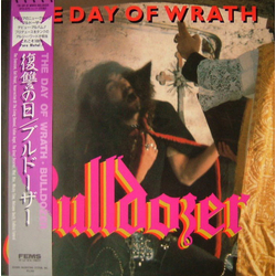 Bulldozer (2) The Day Of  Wrath Vinyl LP USED