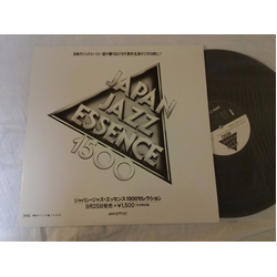 Various Japan Jazz Essence 1500 Vinyl LP USED