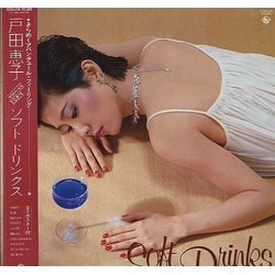 Keiko Toda Soft Drinks = ソフト ドリンクス Vinyl LP USED