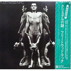 Fleetwood Mac Heroes Are Hard To Find Vinyl LP USED