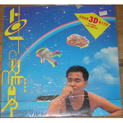 Leslie Cheung Hot Summer Vinyl LP USED