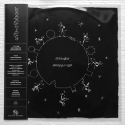 Masaya Matsuura / Laugh & Peace Vib-Ribbon Vinyl LP USED