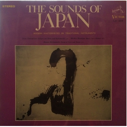 Toru Takemitsu / Michio Mamiya / Masao Matsumoto The Sound Of Japan (Modern Masterpieces On Traditional Instruments) Vinyl LP USED