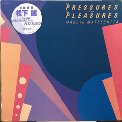Makoto Matsushita The Pressures And The Pleasures Vinyl LP USED