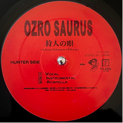 Ozrosaurus 狩人の唄 Vinyl 12" USED
