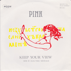 Pink (7) Keep Your View Vinyl 7" USED