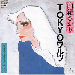 Saori Yuki Tokyoワルツ Vinyl 7" USED