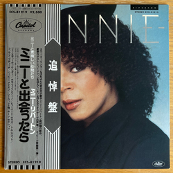 Minnie Riperton Minnie Vinyl LP USED