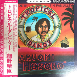Haruomi Hosono Tropical Dandy = トロピカル・ダンディー Vinyl LP USED