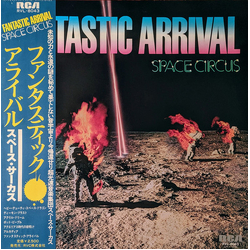 Space Circus Fantastic Arrival Vinyl LP USED