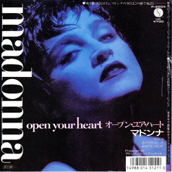 Madonna Open Your Heart = オープン・ユア・ハート Vinyl 7" USED