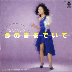 Hitomi "Penny" Tohyama 今のままでいて Vinyl 7" USED