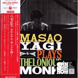 Masao Yagi Masao Yagi Plays Thelonious Monk Vinyl LP USED