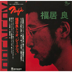 Ryo Fukui / Ryo Fukui Trio Scenery = シーナリィ Vinyl LP USED