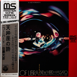 Toshiyuki Miyama & The New Herd / Masahiko Satoh Canto Of Libra = 天秤座の詩 Vinyl LP USED
