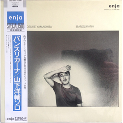 Yosuke Yamashita Banslikana Vinyl LP USED