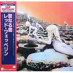 Led Zeppelin Houses Of The Holy Vinyl LP USED