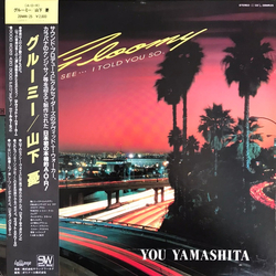 You Yamashita Gloomy Vinyl LP USED