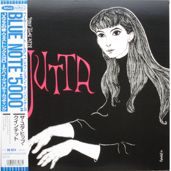 Jutta Hipp Quintet New Faces - New Sounds From Germany Vinyl LP USED