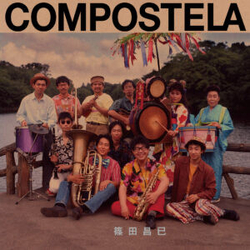 Masami Shinoda Compostela Vinyl LP USED