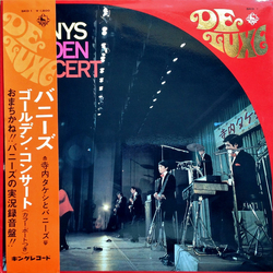 Takeshi Terauchi And The Bunnys Bunnys Golden Concert = バニーズ・ゴールデン・コンサート Vinyl LP USED