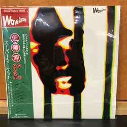 Hiroshi Sato Super Market Vinyl LP USED