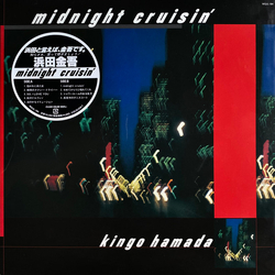 Kingo Hamada Midnight Cruisin' Vinyl LP USED