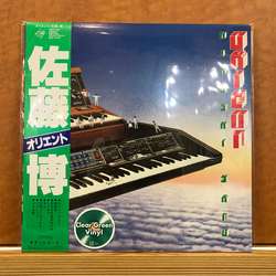Hiroshi Sato Orient Vinyl LP USED