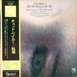 Chet Baker She Was Too Good To Me = 枯葉 Vinyl LP USED