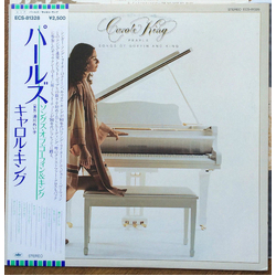Carole King Pearls Songs Of Goffin And King Vinyl LP USED