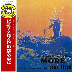 Pink Floyd Soundtrack From The Film "More" Vinyl LP USED